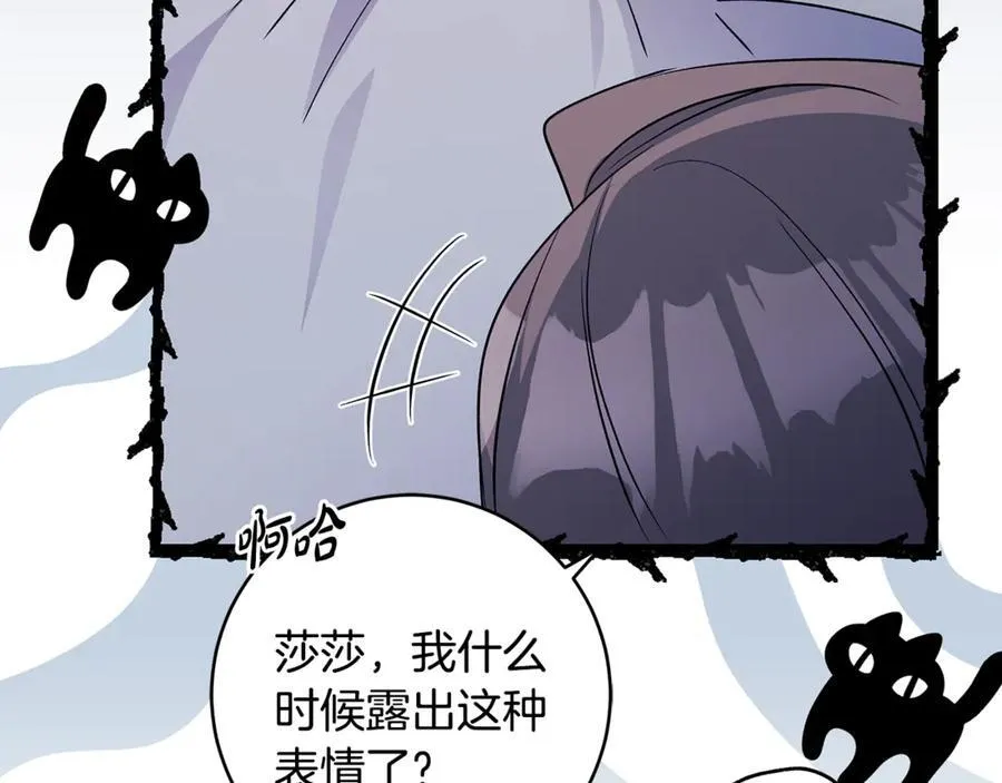 第55话 三生有幸见陛下21