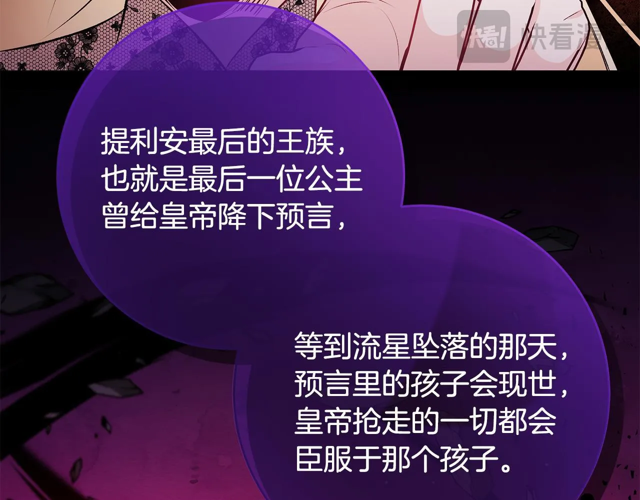第80话 每个人都很崩溃137