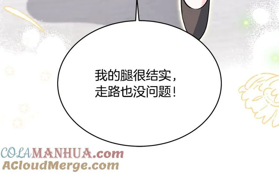 第29话 礼仪教育从小抓56