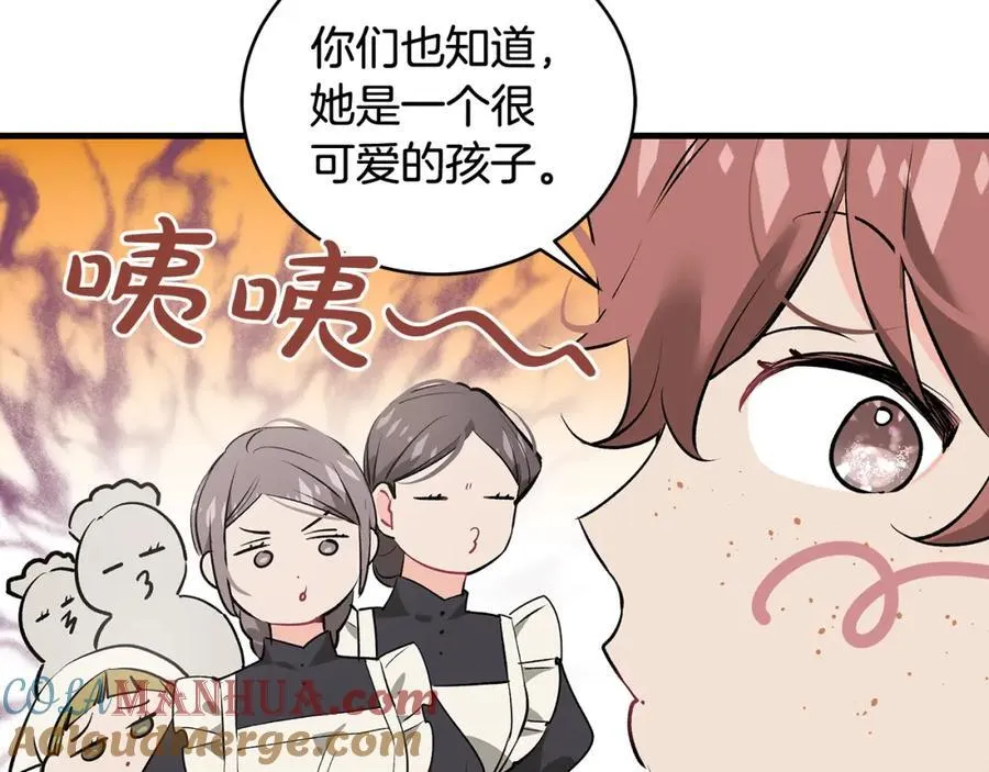 第24话 颇显成熟的礼物24