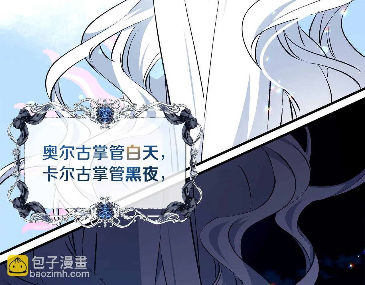 第71话 四个孩子一张床17