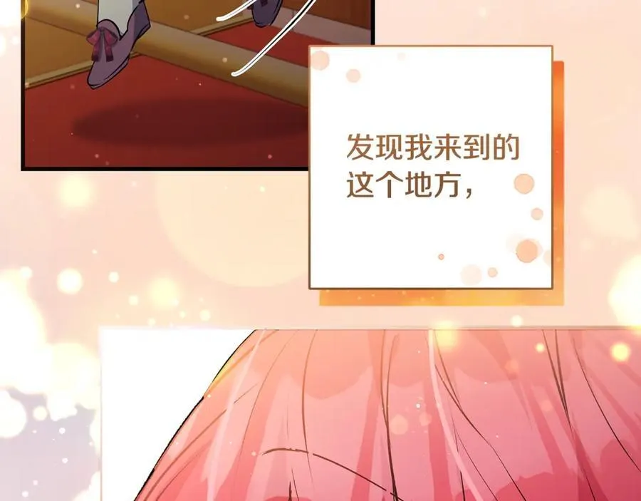 第40话 逃走前惜别众人155