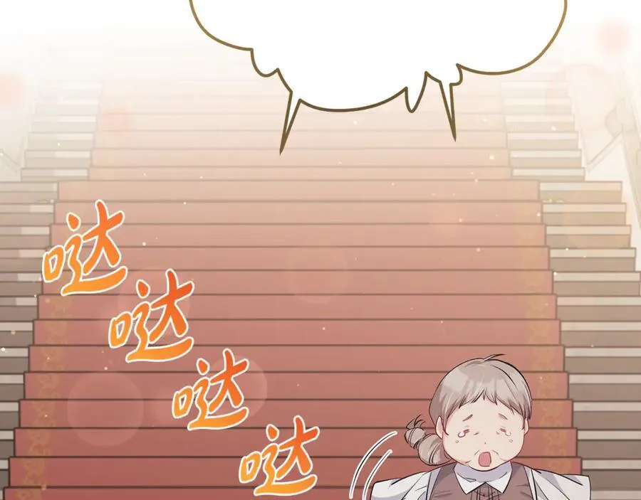 第46话 小姐终于回来了25