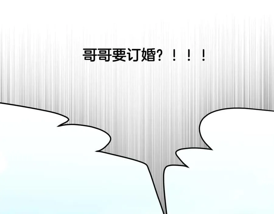 第67话 一定要保守秘密142