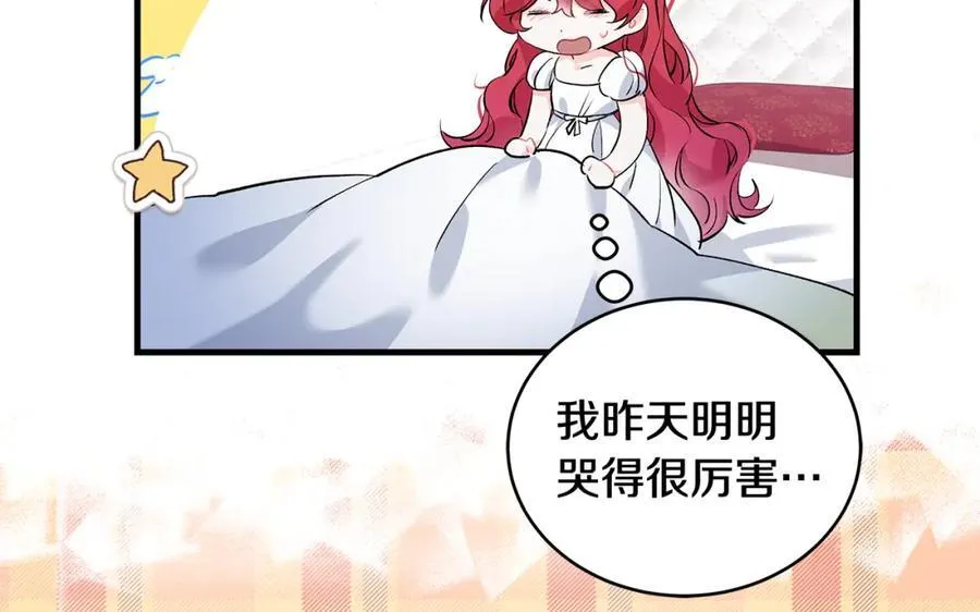 第22话 依依不舍的送别86