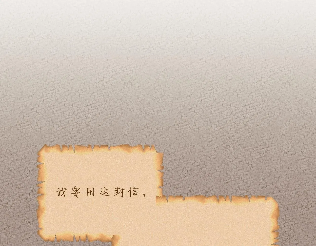 第80话 每个人都很崩溃93