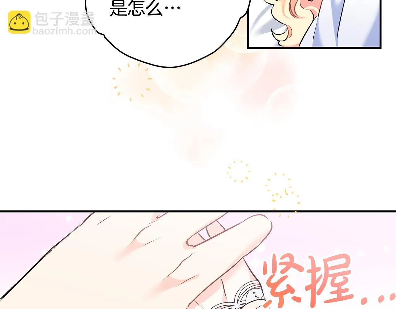 第10话 我终于得救了61