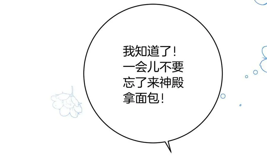第43话 流落险境遇好友151