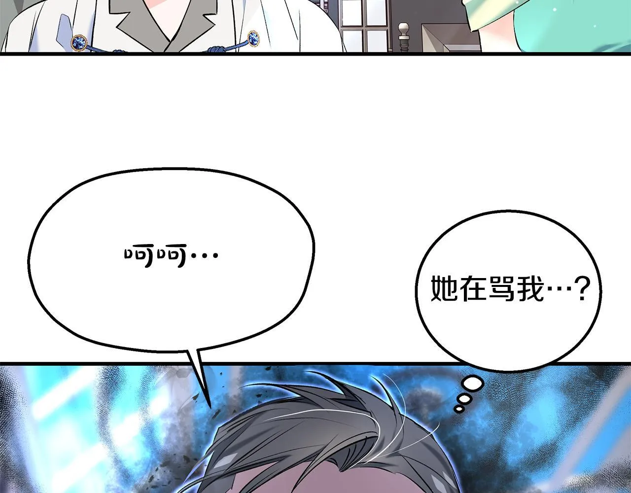 第6话 双向奔赴的守护26