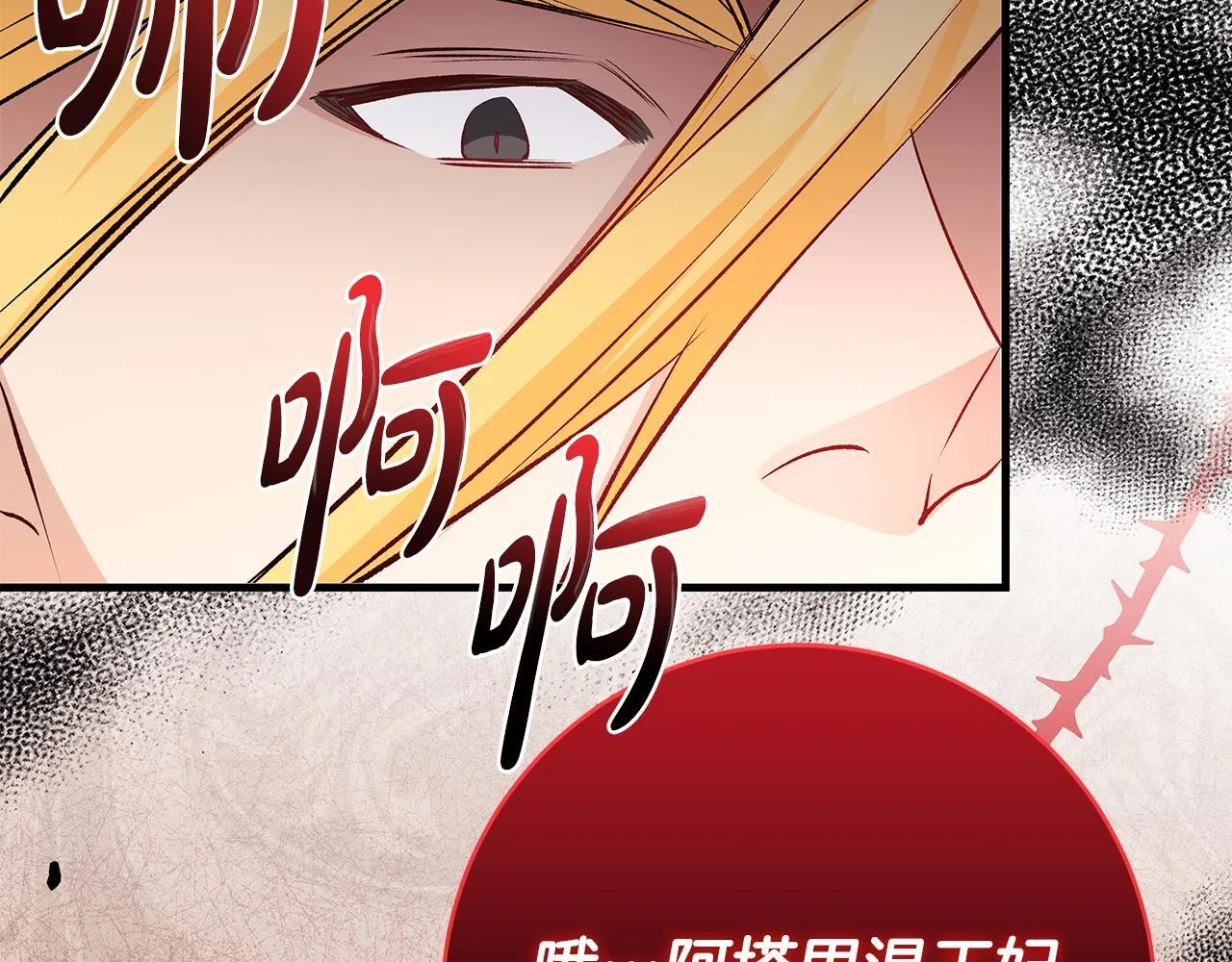 第82话 葬礼上各怀鬼胎93