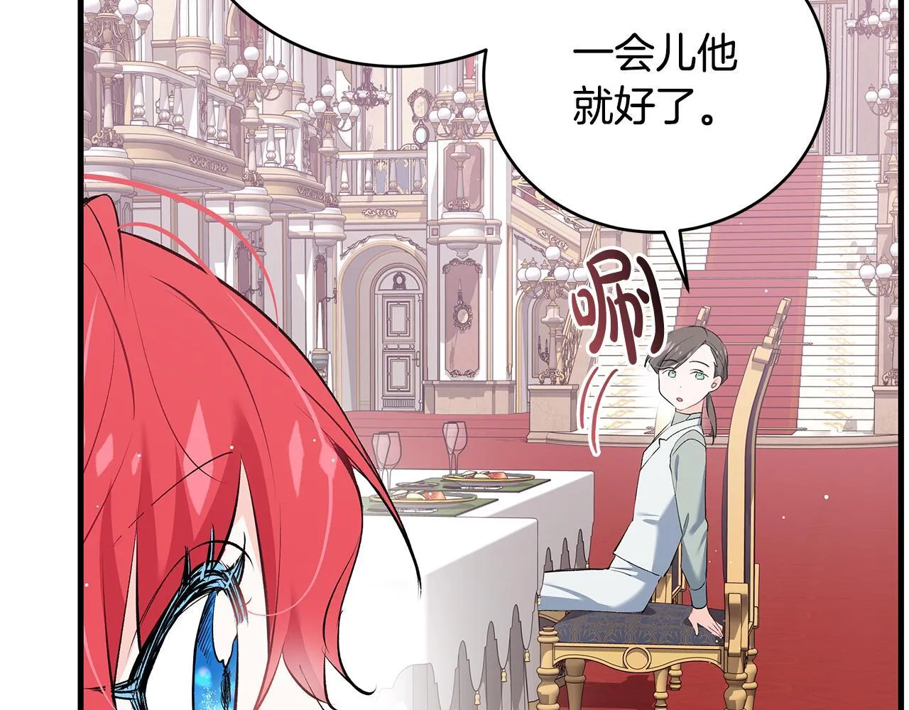 第15话 想办法化解矛盾11