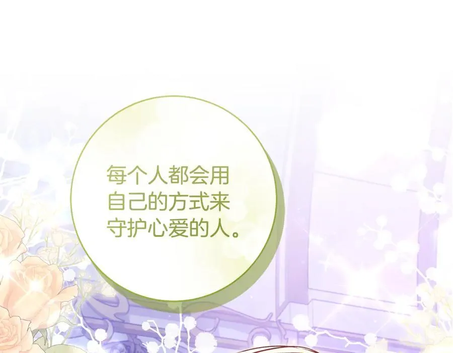 第61话 狠狠地教训一顿129
