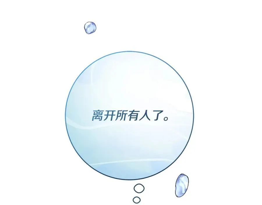 第41话 偶遇好心老爷爷10