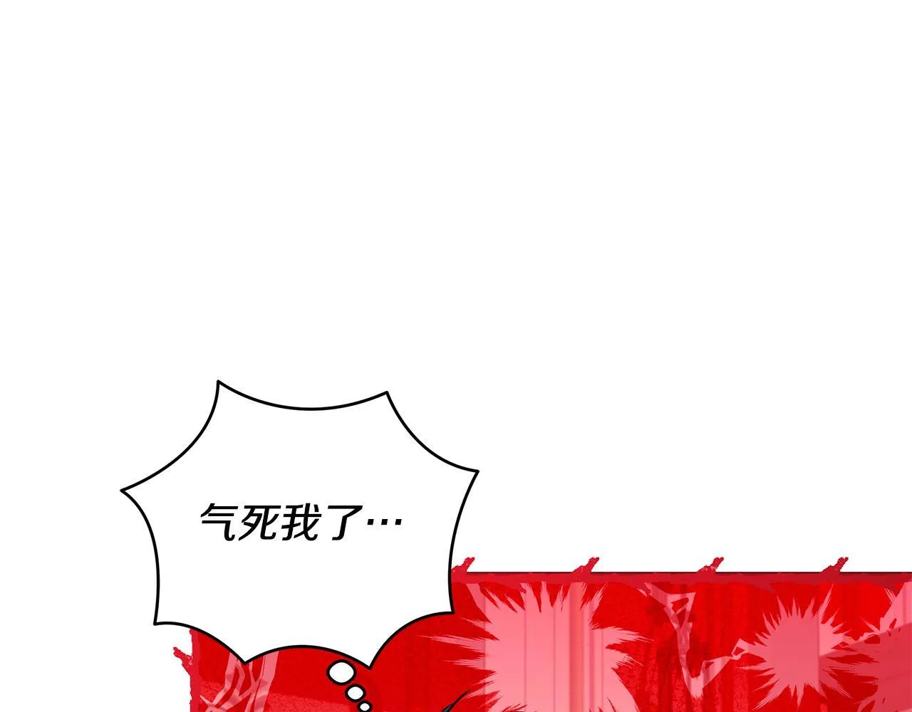 第74话 偷偷用爱情灵药148