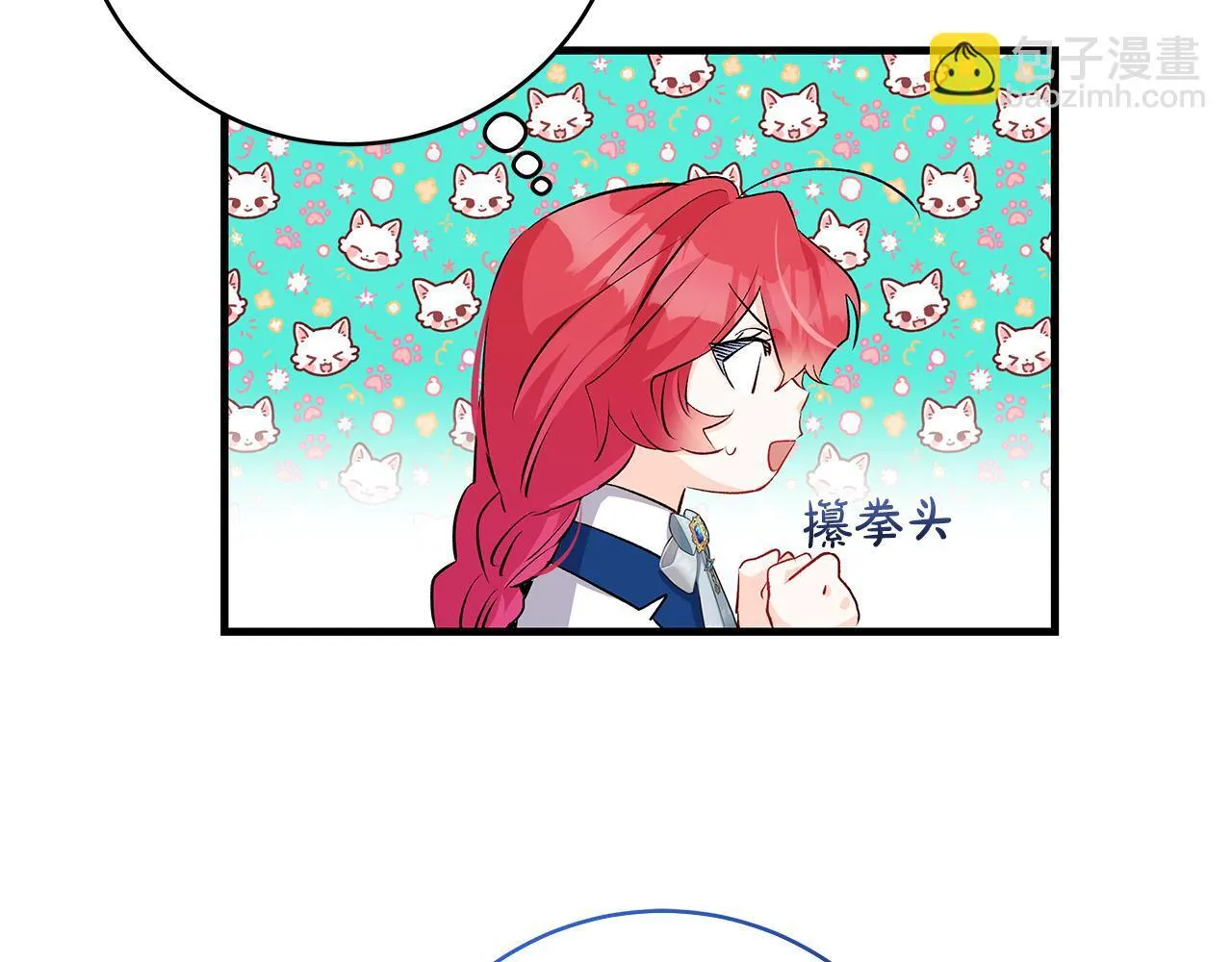 第73话 入学日一波三折20