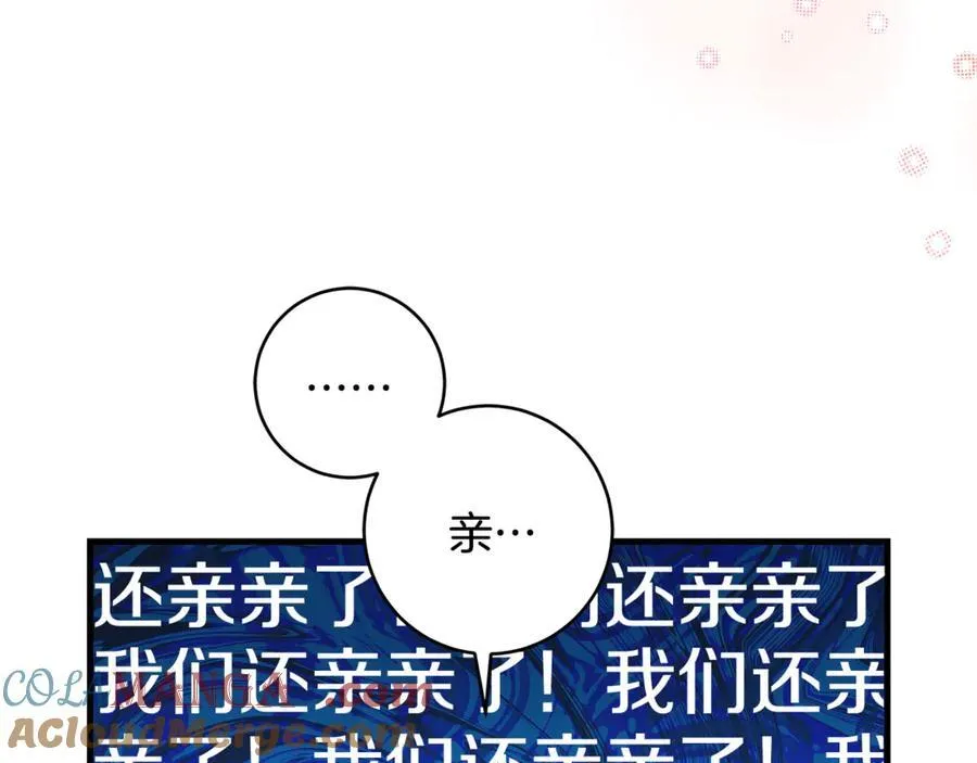 第46话 小姐终于回来了184