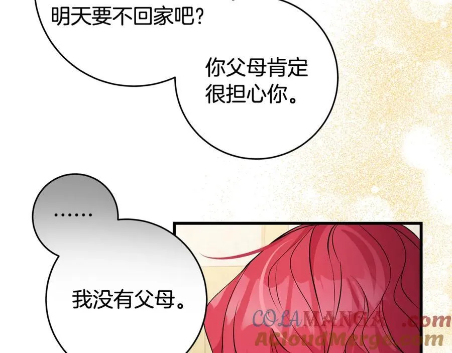 第42话 紧急出动寻女儿128