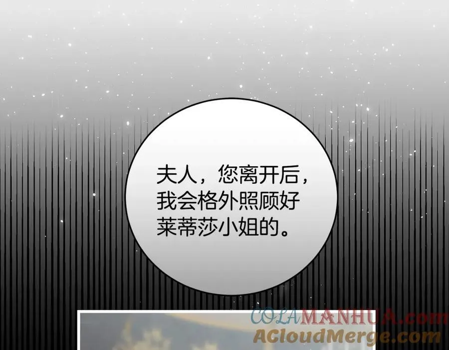 第25话 小姐可爱又乖巧52