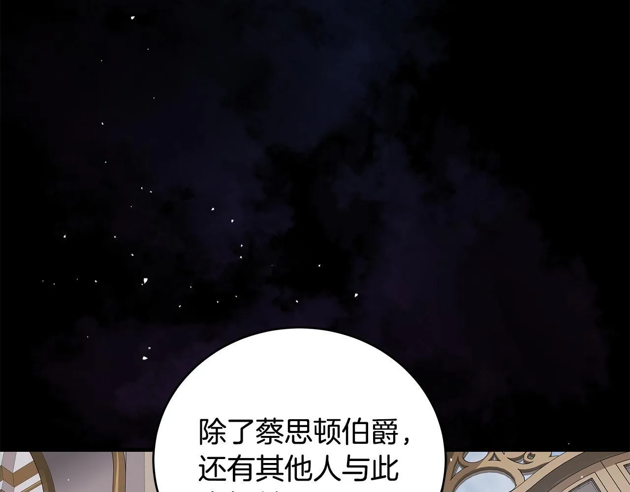 第13话 梦里的神秘人物113