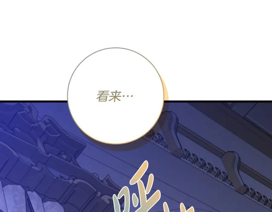 第59话 男友和丈夫之争179