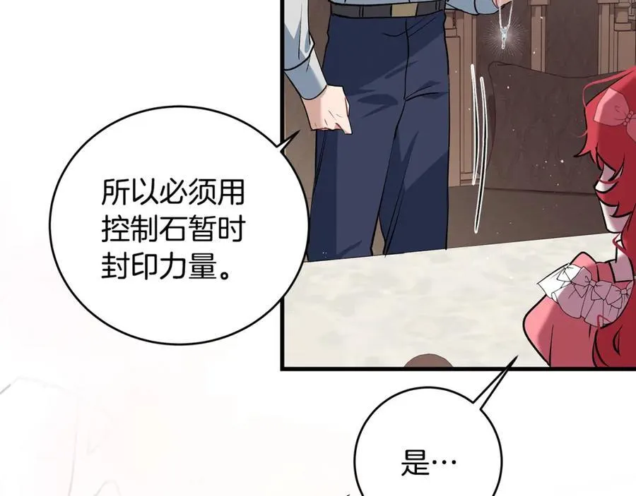 第24话 颇显成熟的礼物86
