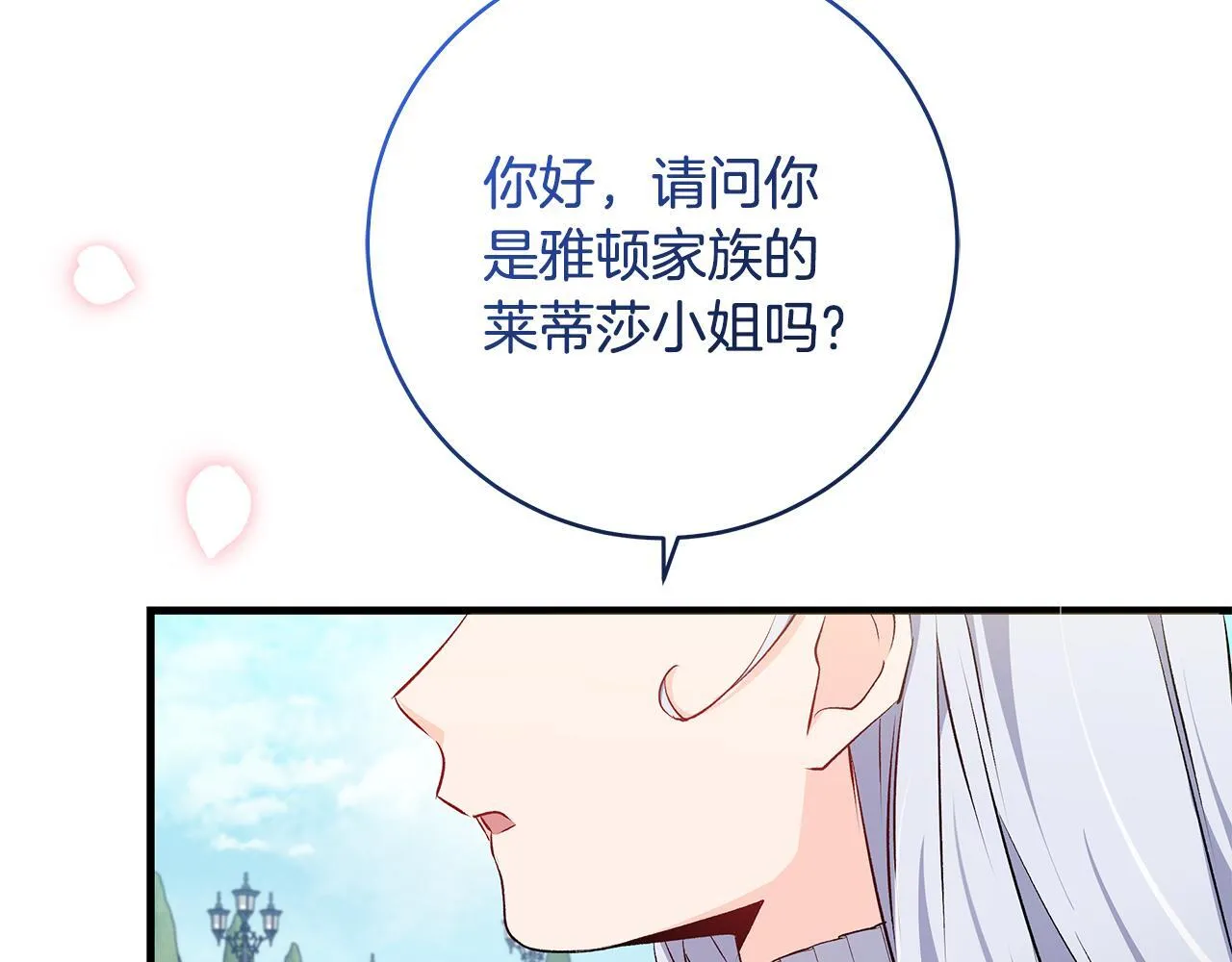 第73话 入学日一波三折21
