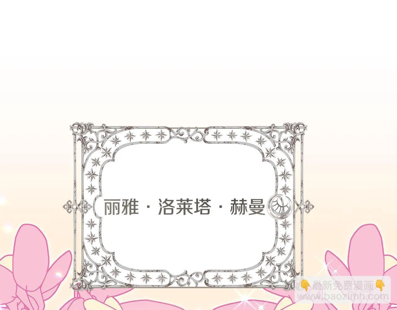 第68话 哥哥和姐姐订婚103