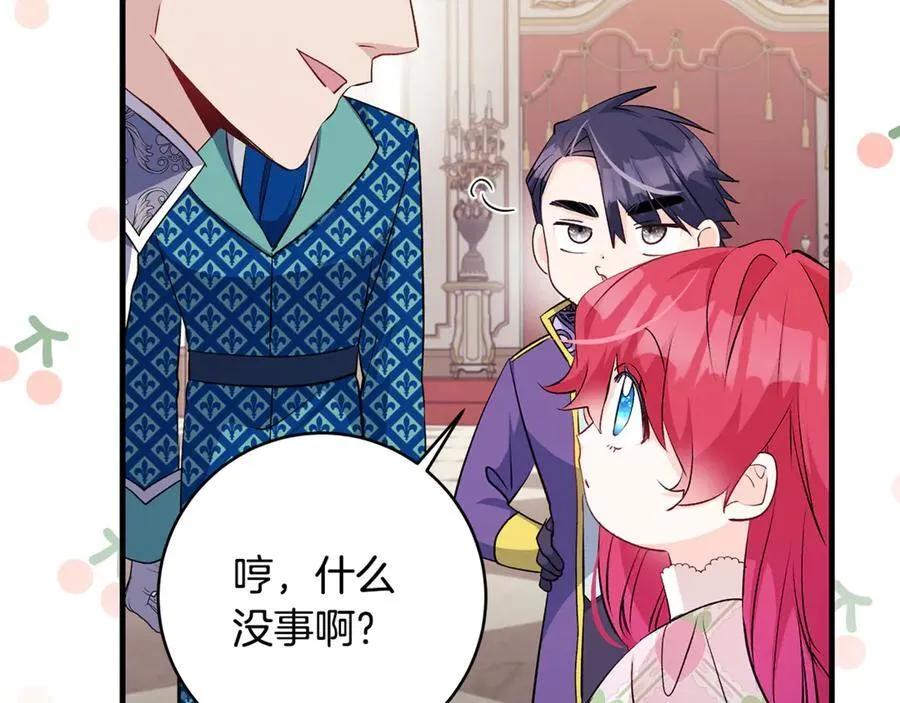 第65话 生日宴闪耀亮相158