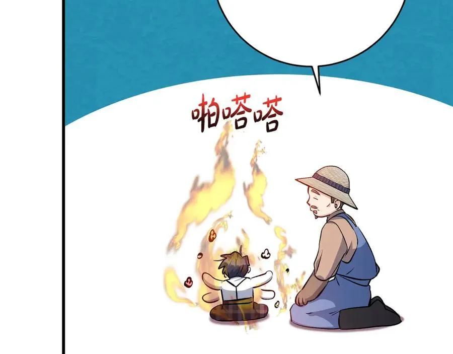 第37话 死要面子活受罪190