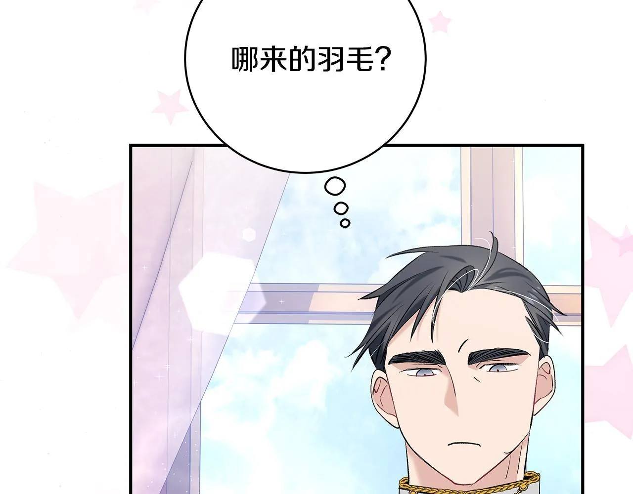 第7话 尴尬的独处时间144