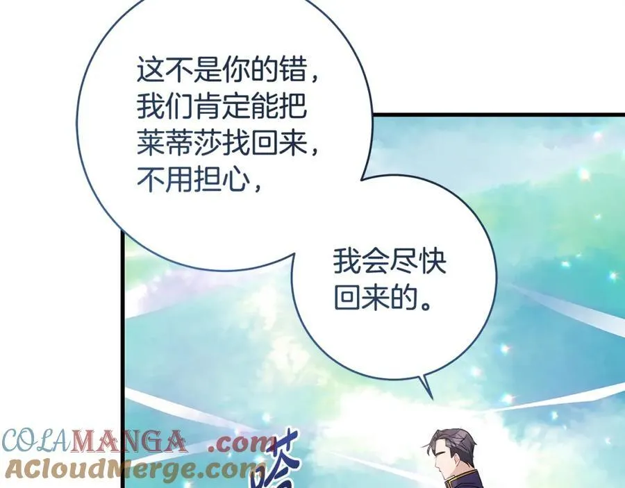 第41话 偶遇好心老爷爷160