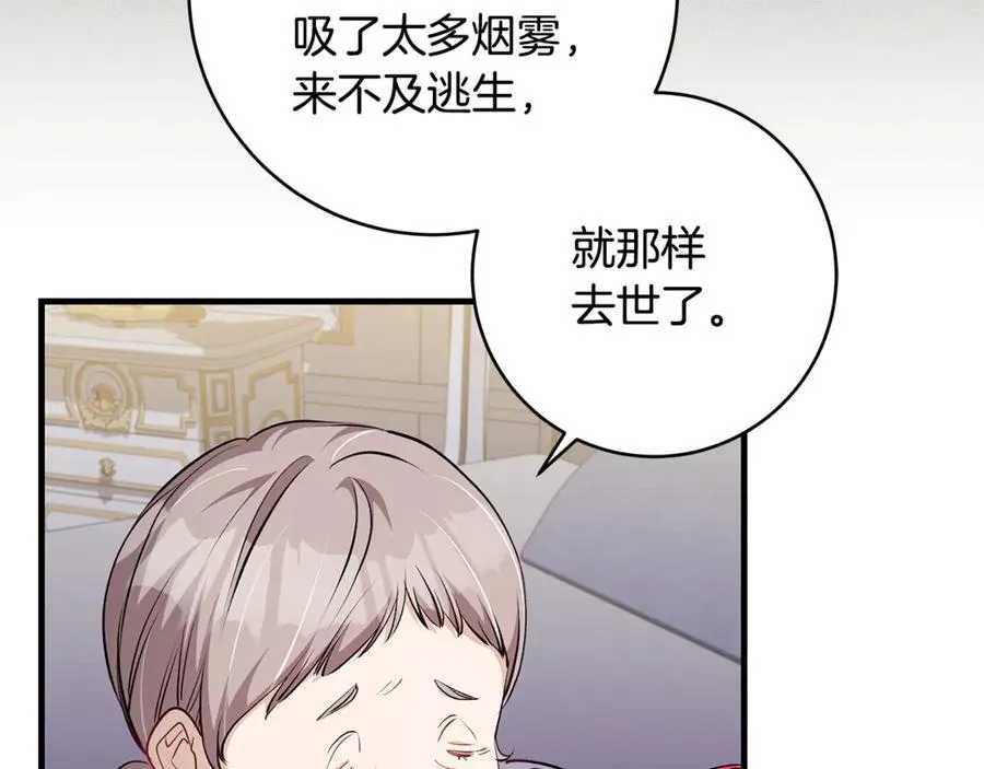 第60话 两小只一起被抓135