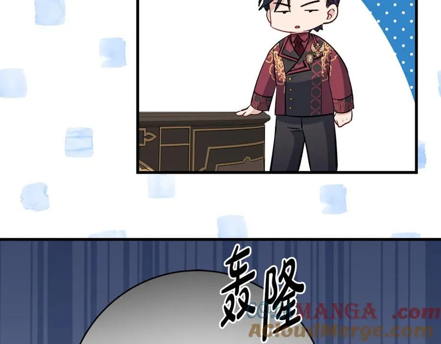 第61话 狠狠地教训一顿140