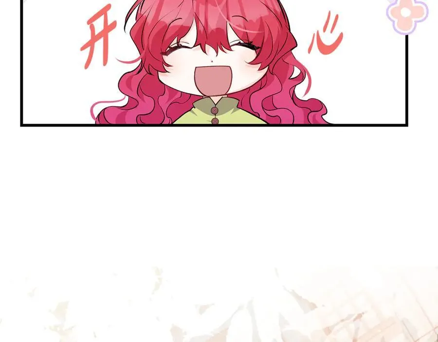第45话 我是你的男朋友149