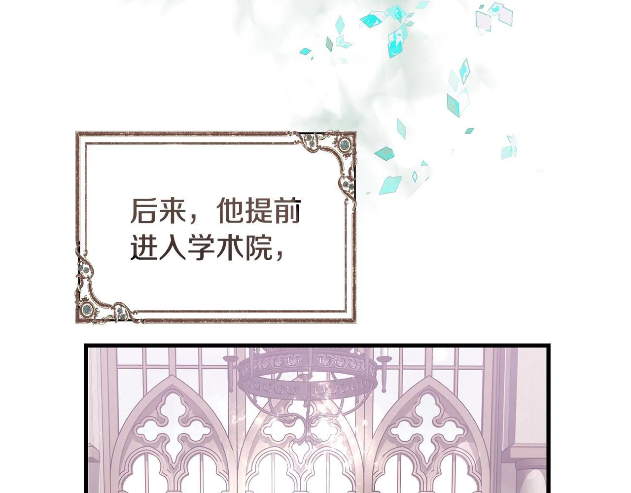 第16话 老大的天才传说66