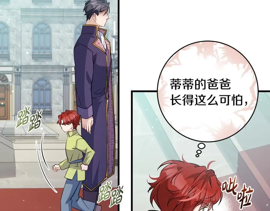 第44话 救好友挺身而出74