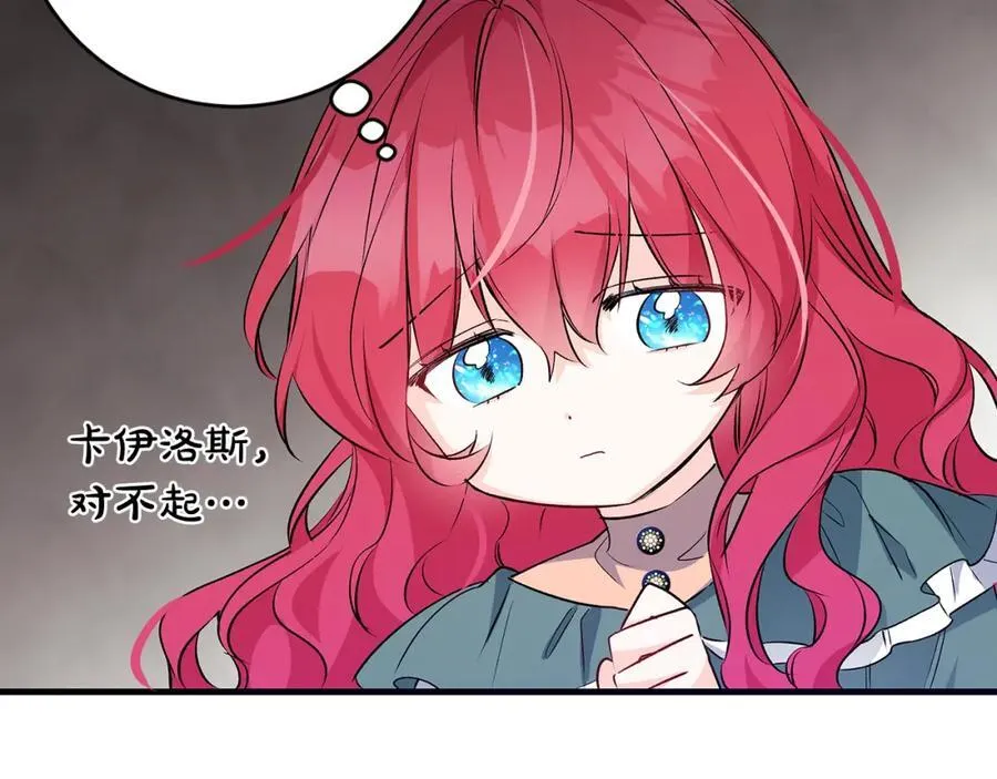 第36话 大公“秉公执法”135