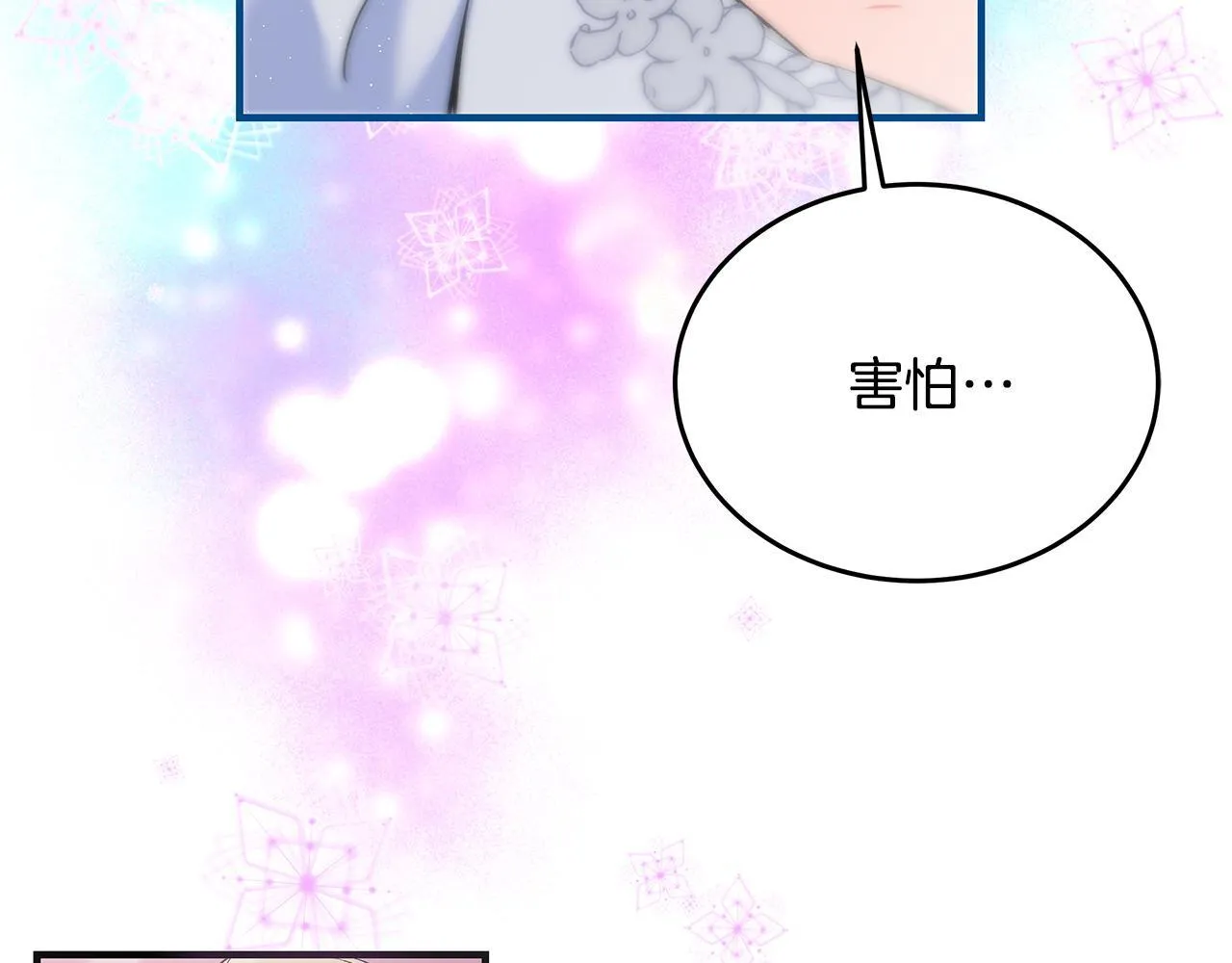 第5话 死亡恶神的传说37