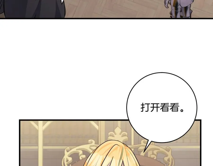 第63话 一颗小小的心脏51