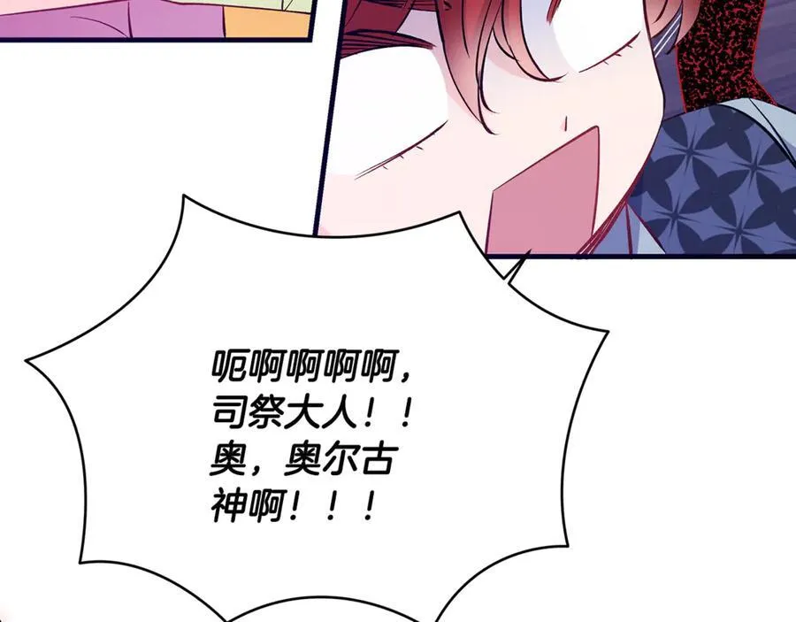 第58话 闪亮飞舞的蝴蝶142