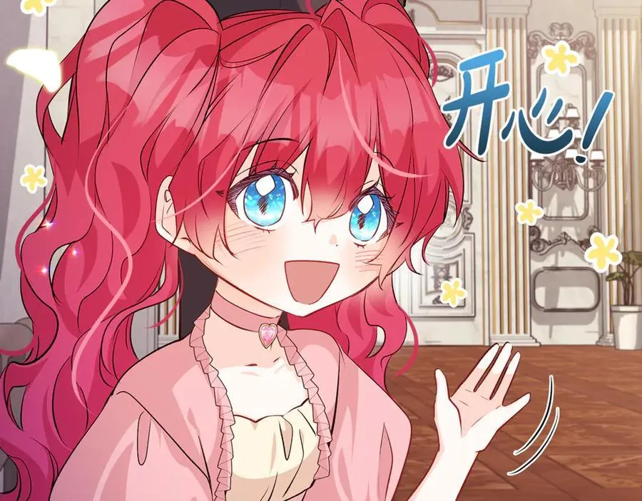 第61话 狠狠地教训一顿5