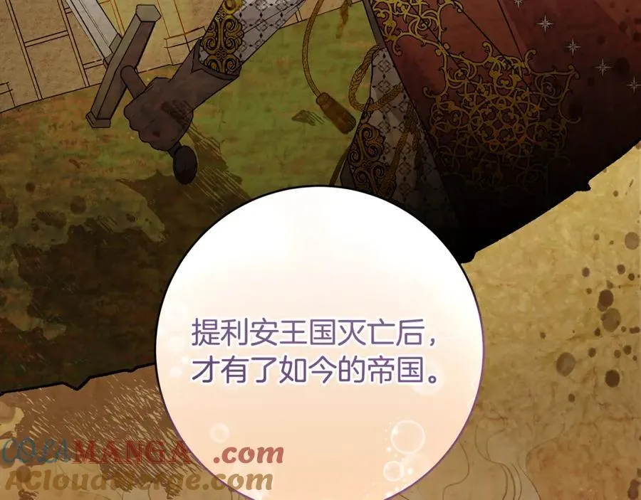 第39话 我必须离家出走148