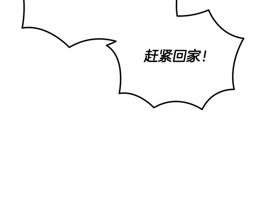 第41话 偶遇好心老爷爷46
