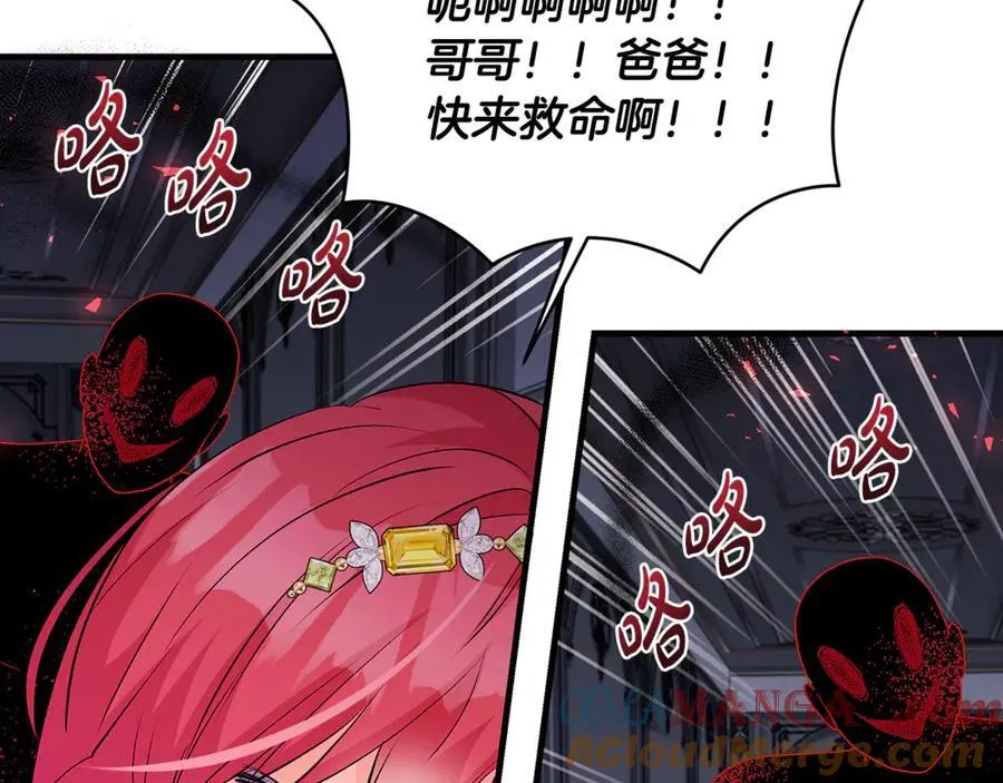 第58话 闪亮飞舞的蝴蝶140