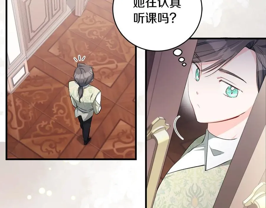 第30话 为可爱妹妹说情50