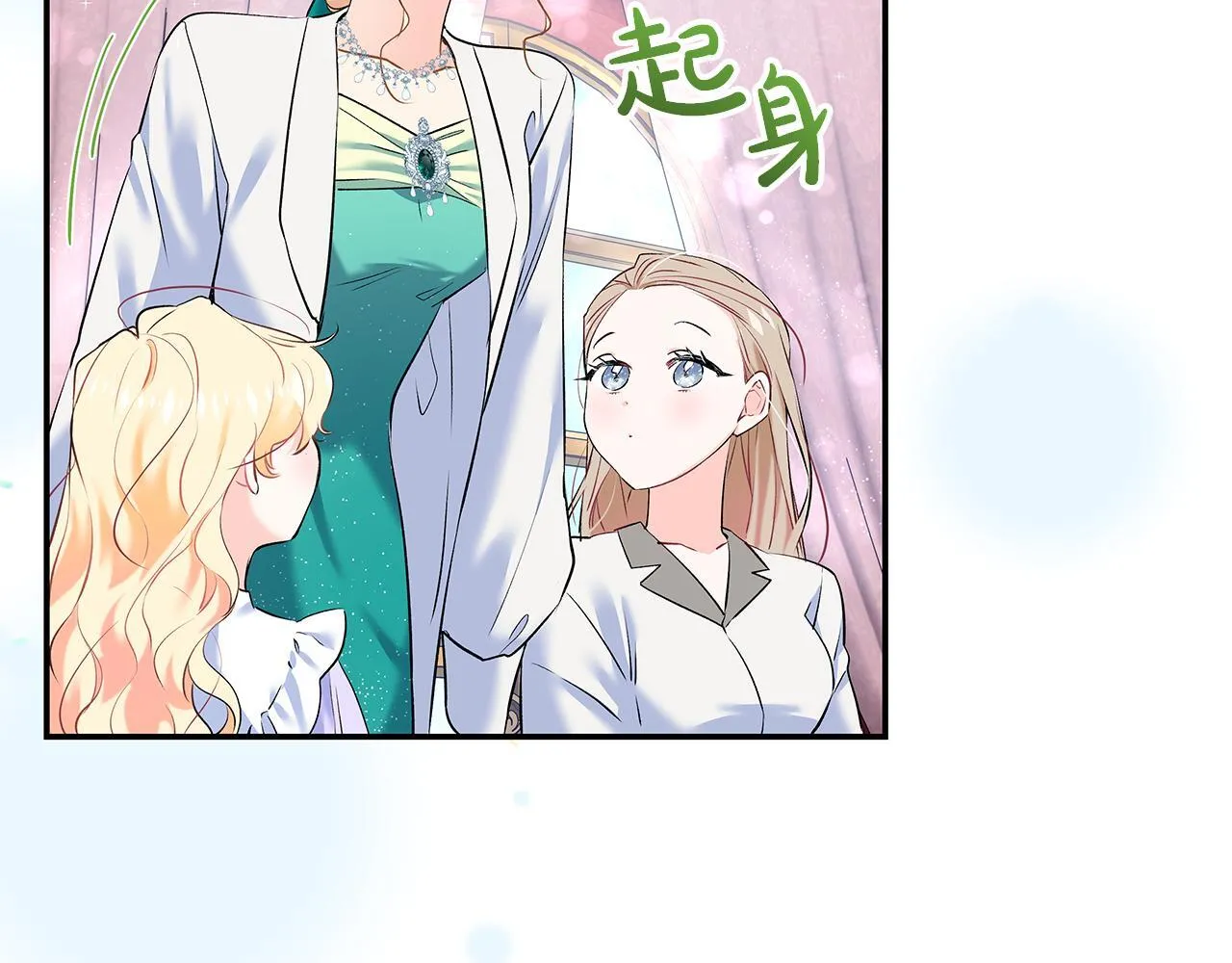 第7话 尴尬的独处时间30