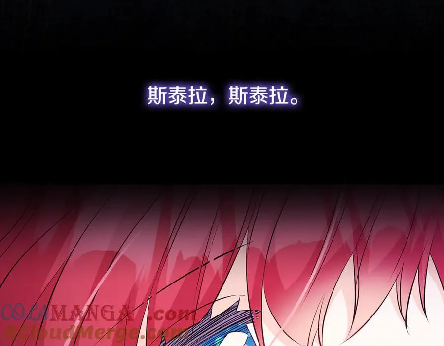 第59话 男友和丈夫之争168