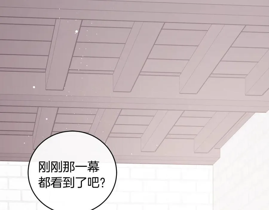 第24话 颇显成熟的礼物5