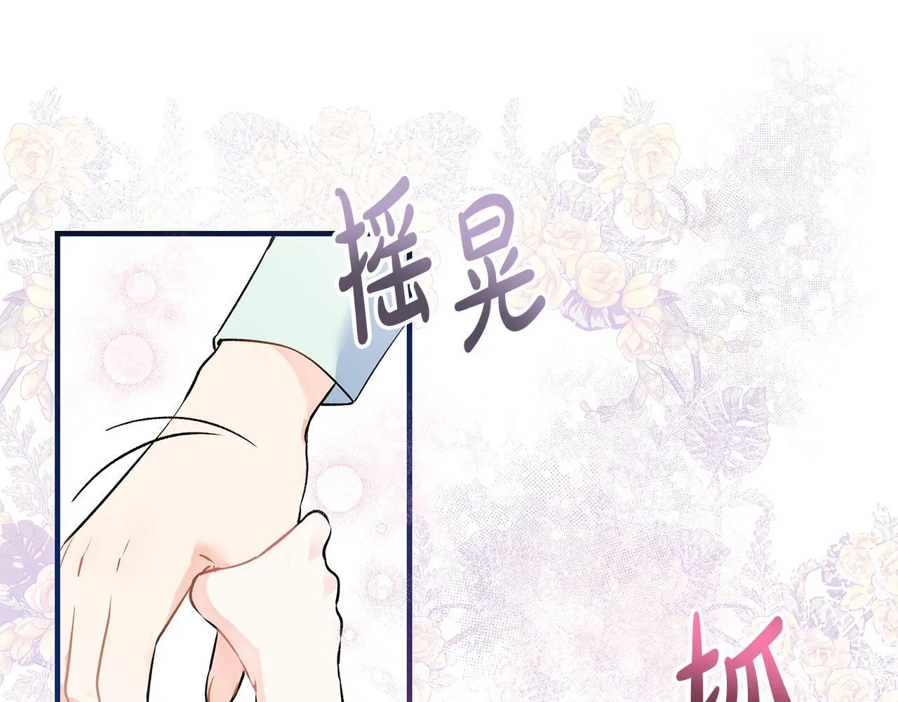 第3话 摇身一变成团宠198