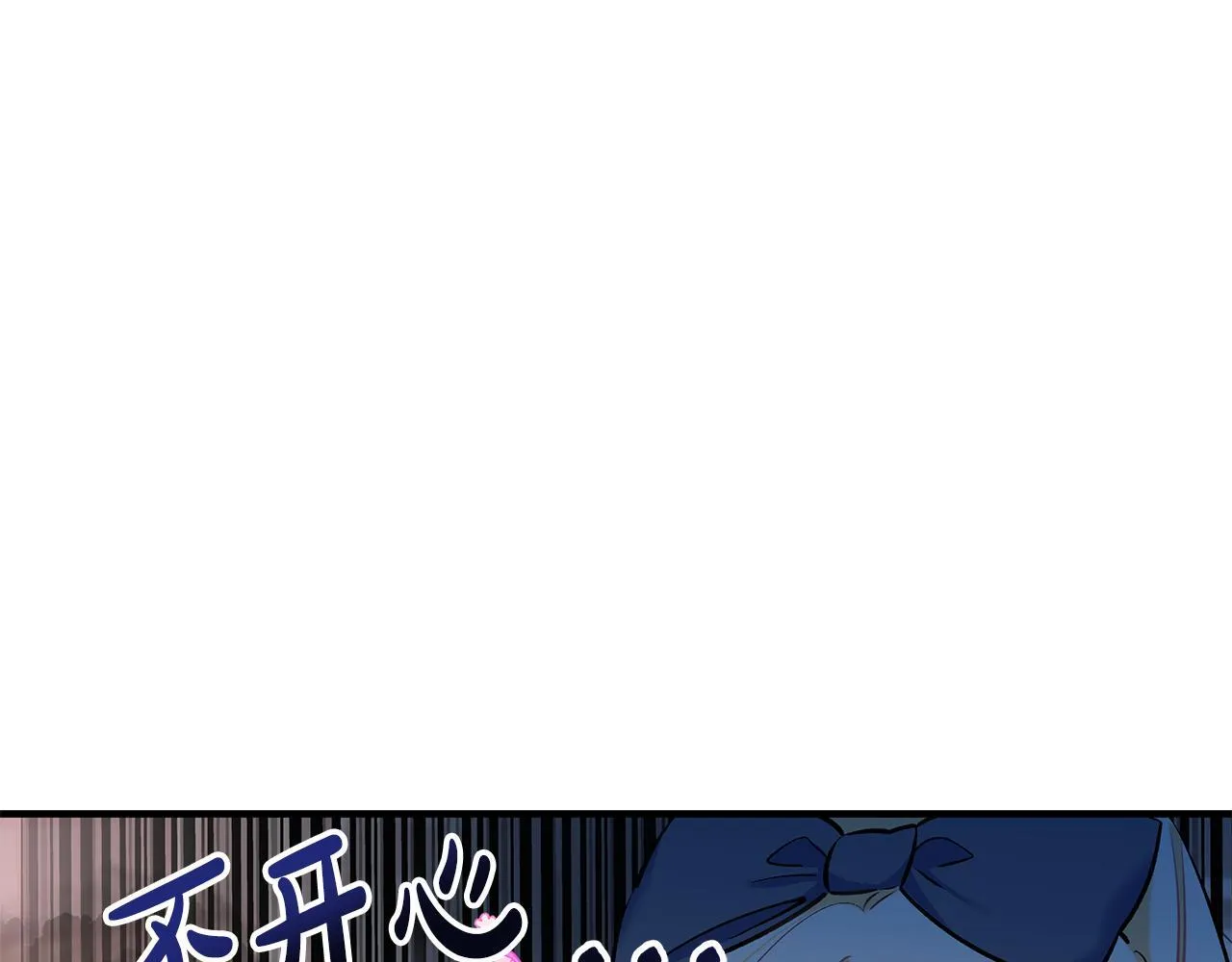第4话 他居然是她老公53